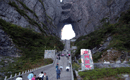 長沙到溶洞奇觀黃龍洞、張家界國家森林公園、天門仙山國家森林公園四日游（早班）